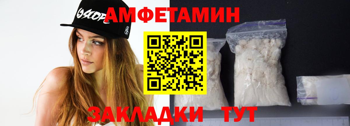 Amphetamine VHQ  Amphetamine  Клин  Вход с VPN 