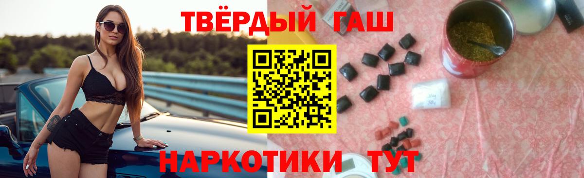 ГАШИШ гарик  ГАШИШ убойный  Вход с VPN  Гашиш  Клин 