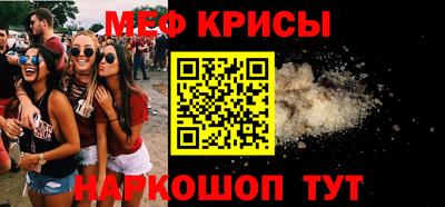 мефедрон Бузулук