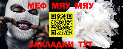 мефедрон Бузулук