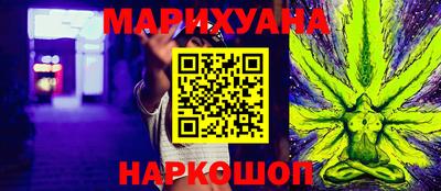 мефедрон Бузулук