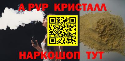 a pvp Бугуруслан