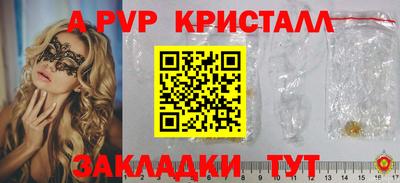 a pvp Бугуруслан