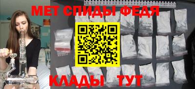мефедрон Бузулук