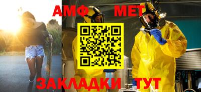 мефедрон Бузулук