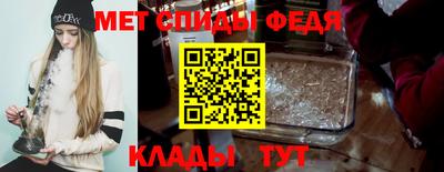 мефедрон Бузулук