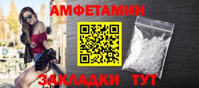 мяу мяу кристалл Вышний Волочёк