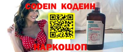 мефедрон Бузулук