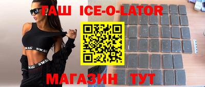 jwh Будённовск