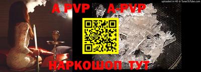 a pvp Бугуруслан