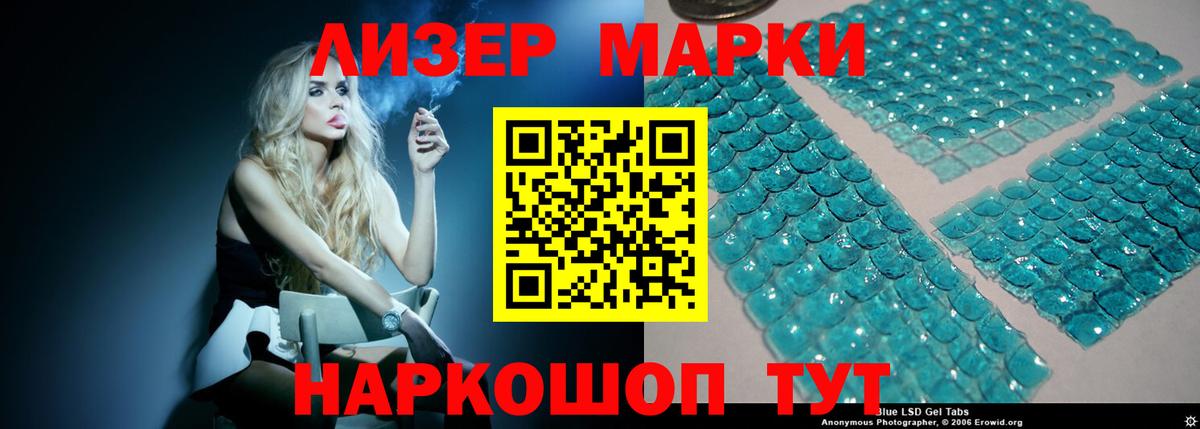 Клин  Лсд 25 экстази ecstasy  ЛСД экстази  Вход с VPN 
