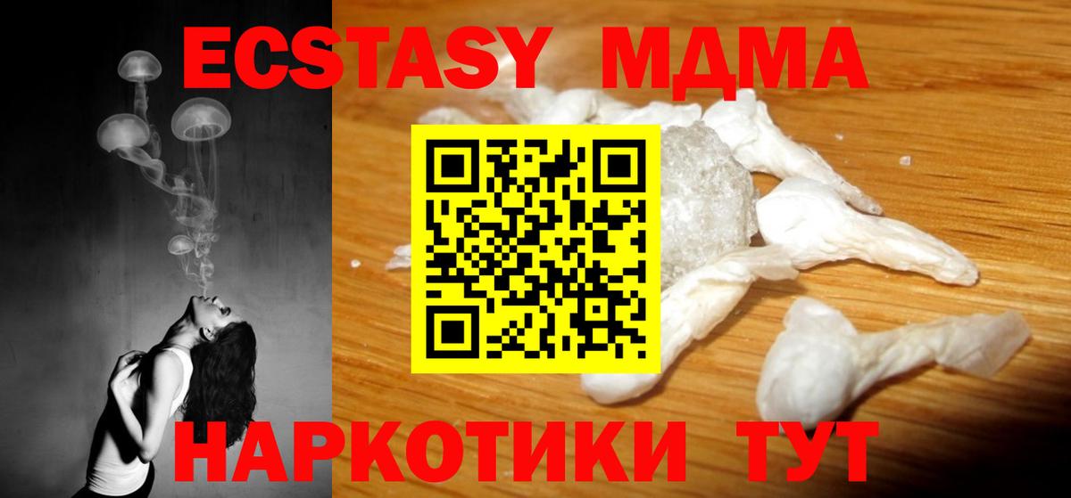 Клин  MDMA Molly  MDMA Molly  Вход с VPN 