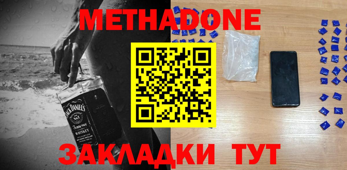 COCAIN  Канабис  Меф кристаллы  ЭКСТАЗИ  ГАШИШ  Клин  Вход с VPN 