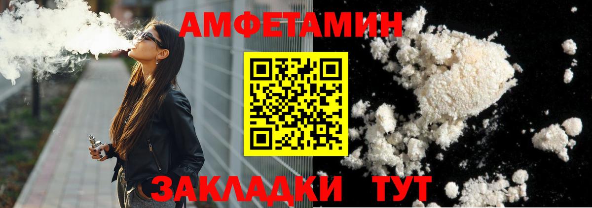 Клин  Первитин винт  Первитин винт  Вход с VPN 