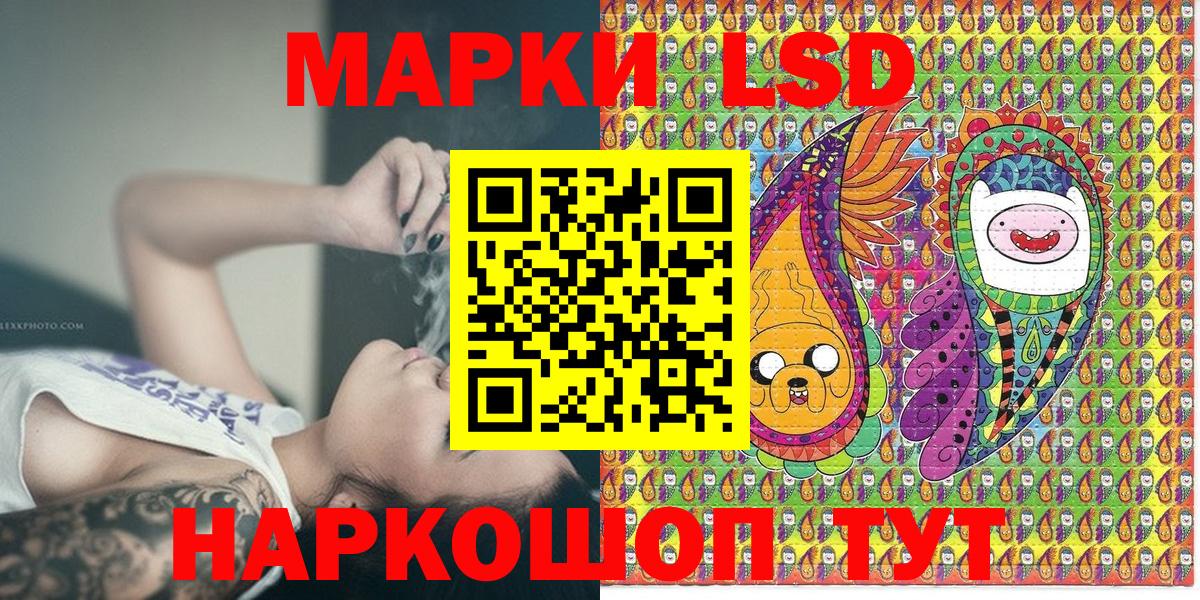 Клин  Наркотические марки  Вход с VPN  Марки NBOMe 1,8мг 