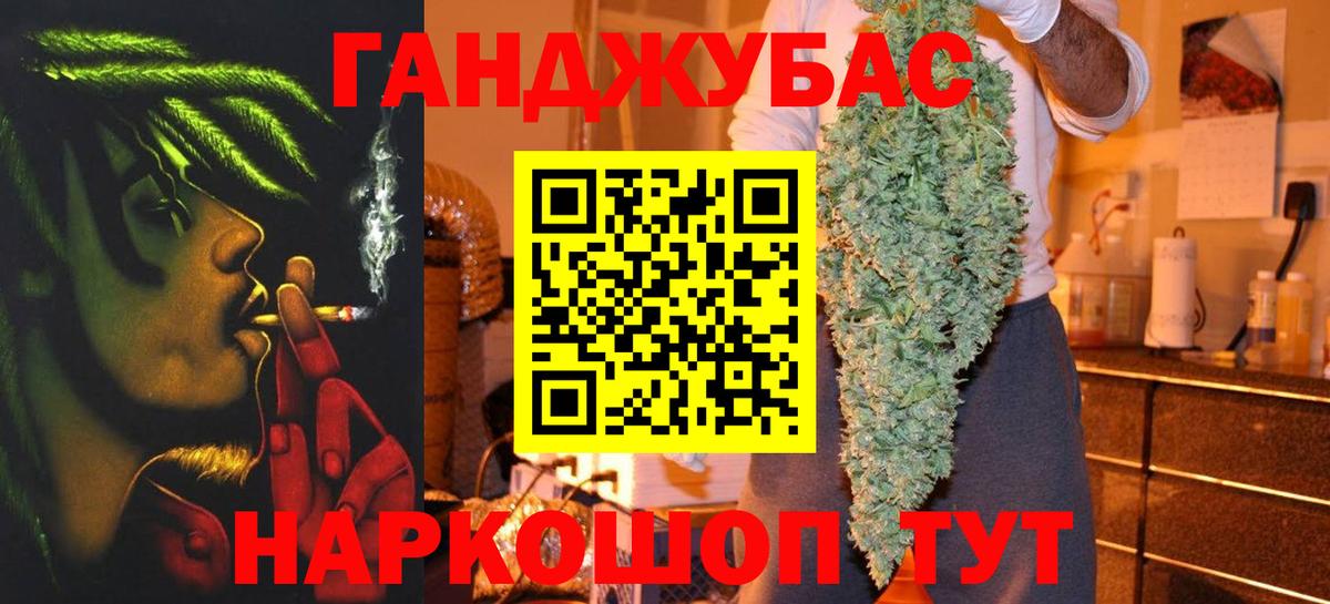 Каннабис Bruce Banner Клин